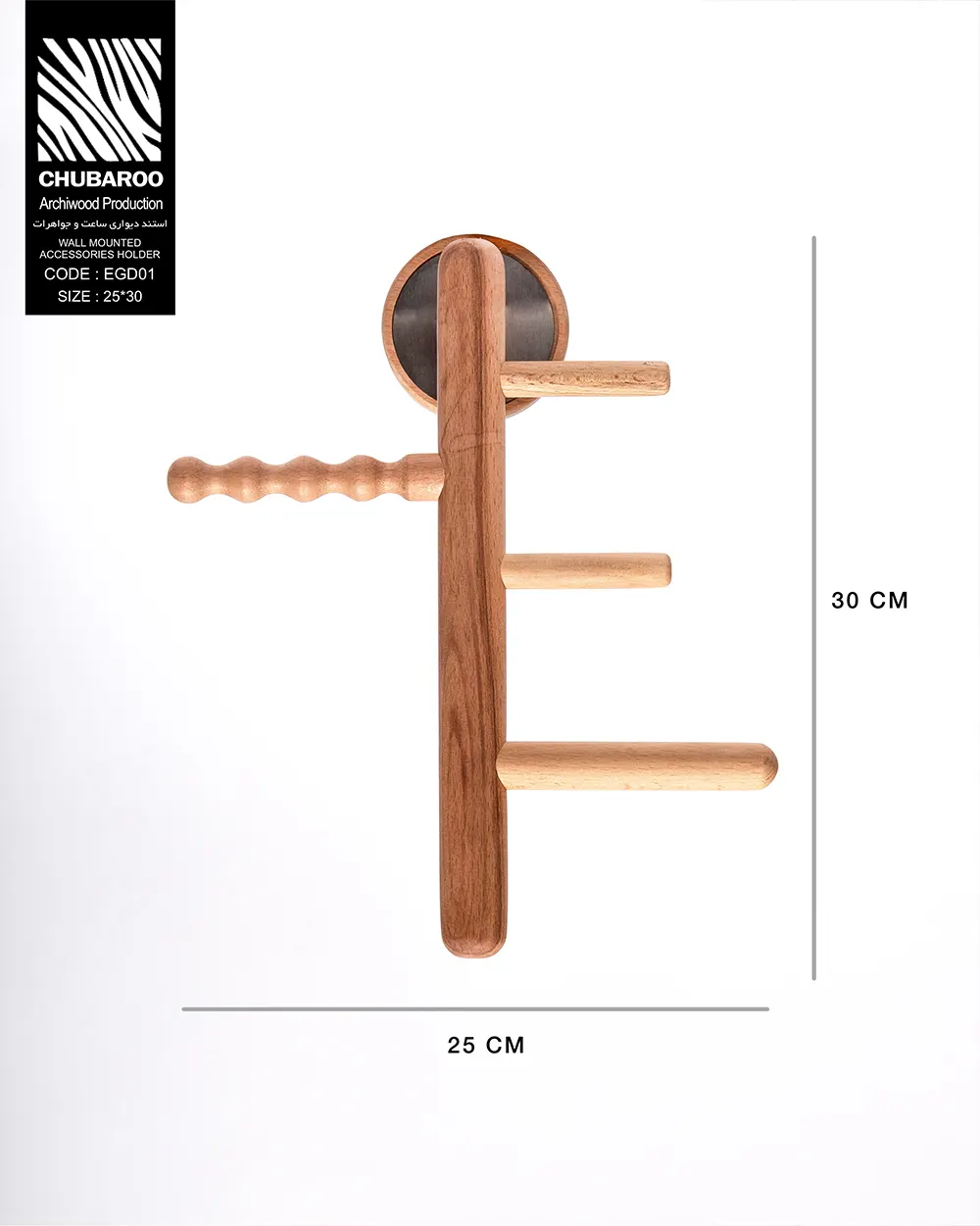 استند دیواری ساعت و جواهرات Image 2