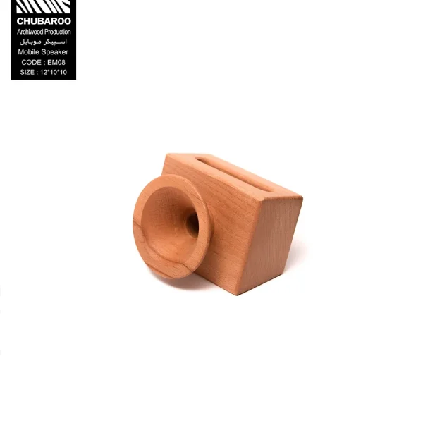 EM08 3 600x600