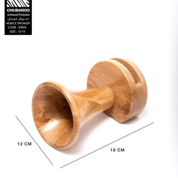 EM09 2 600x600